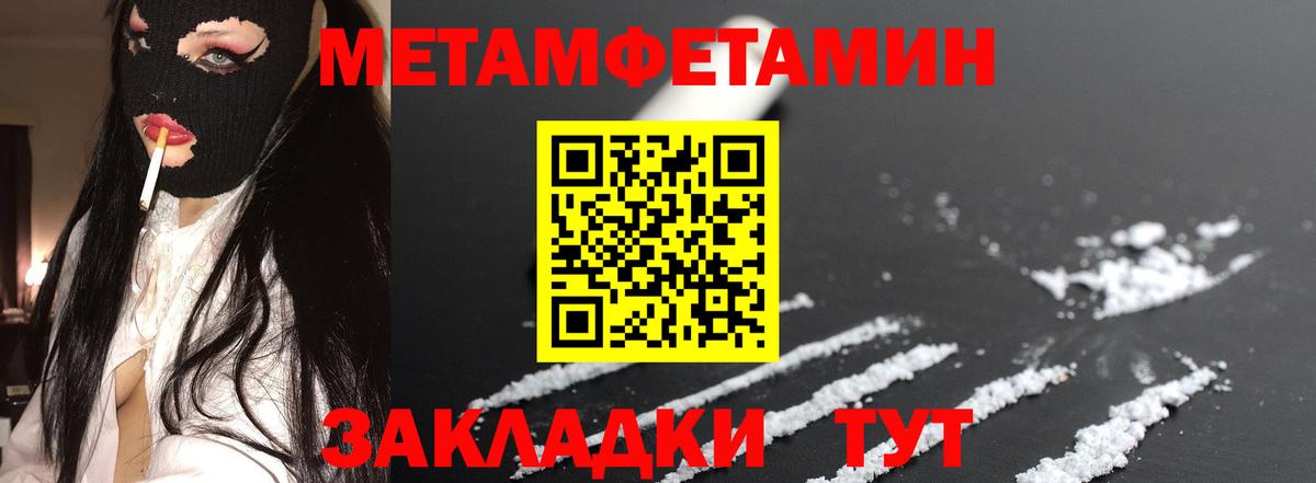 Семёнов  Амфетамин  мориарти наркотические препараты  АМФЕТАМИН VHQ  Вход с VPN  blacksprut онион 