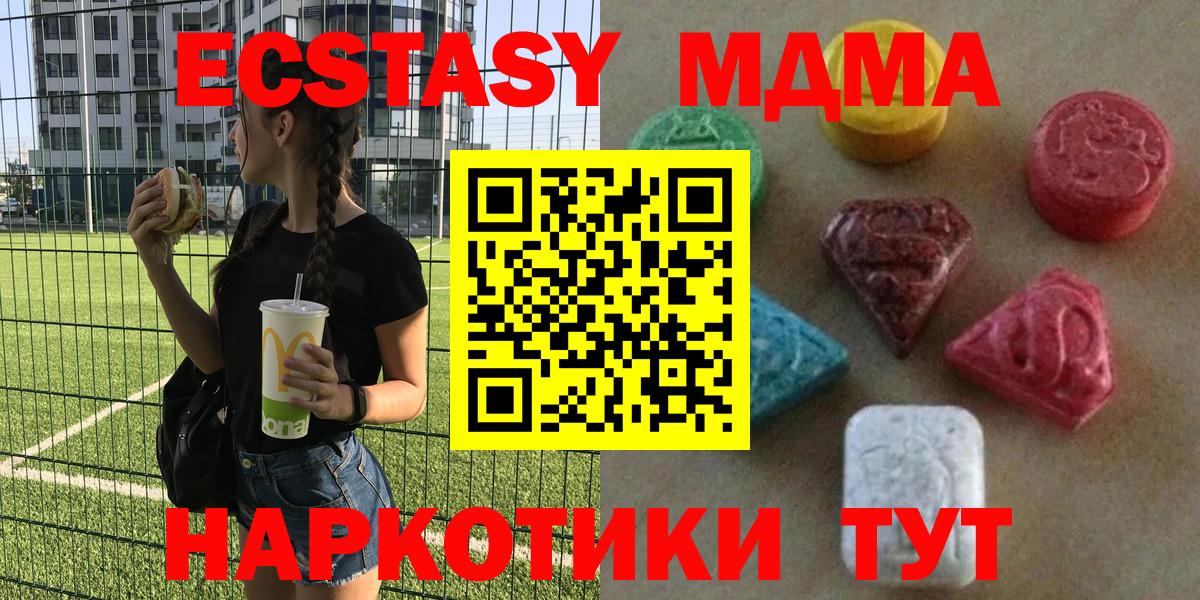 Семёнов  Ecstasy  Вход с VPN  ЭКСТАЗИ бентли  omg ССЫЛКА  Экстази DUBAI 