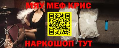кокс Обь