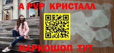 кокс Обь