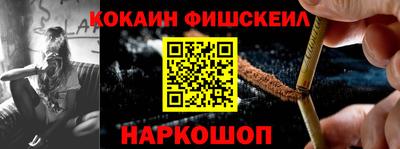 кокс Обь