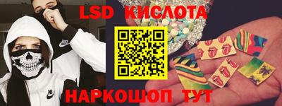 экстази Обнинск