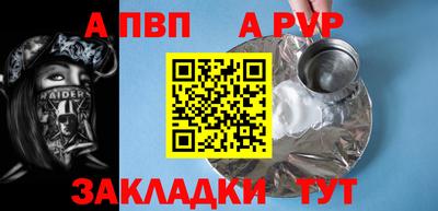кокс Обь