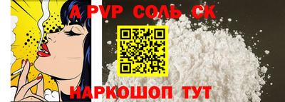 ALPHA PVP Нягань