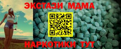 экстази Обнинск