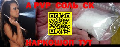 кокс Обь