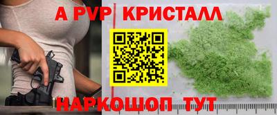 кокс Обь