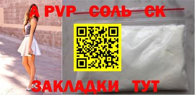 экстази Обнинск