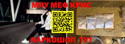 экстази Обнинск
