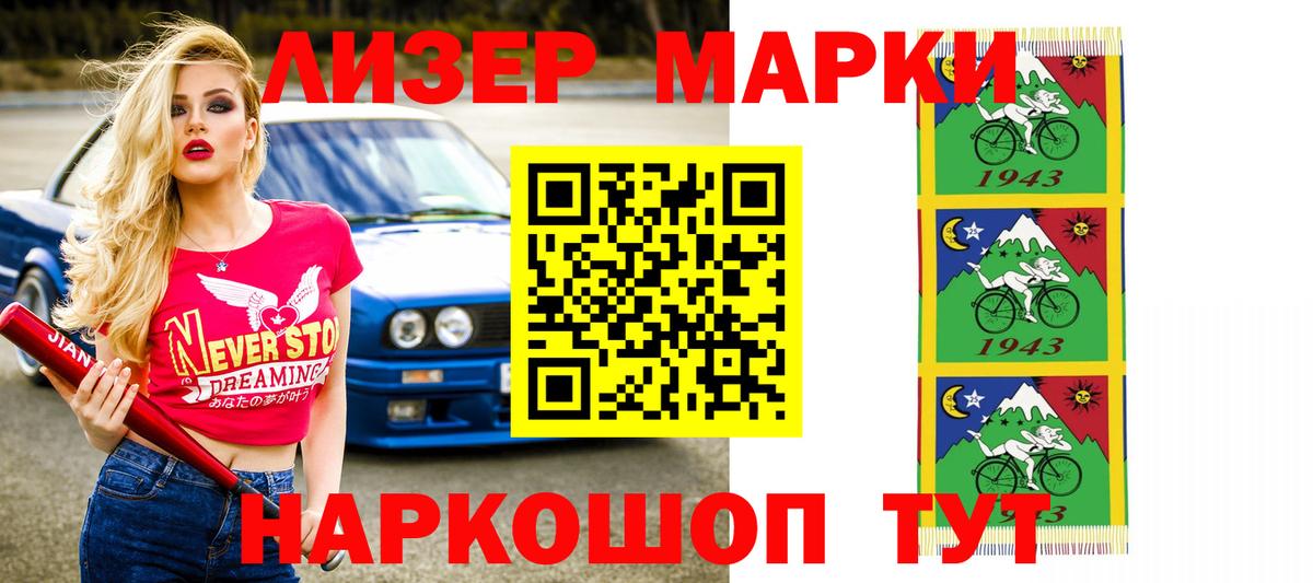 Лсд 25 экстази кислота Семёнов