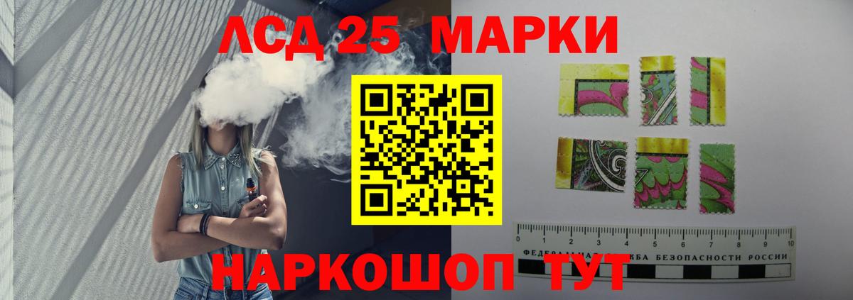 ссылка на мегу как войти  LSD-25 экстази кислота  Лсд 25 экстази кислота  Вход с VPN  Семёнов 