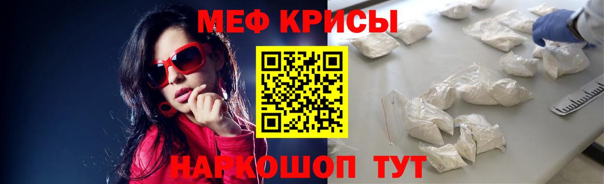 Семёнов  OMG   МЕФ  МЯУ-МЯУ кристаллы  МЕФ 4 MMC  Вход с VPN  Мефедрон 