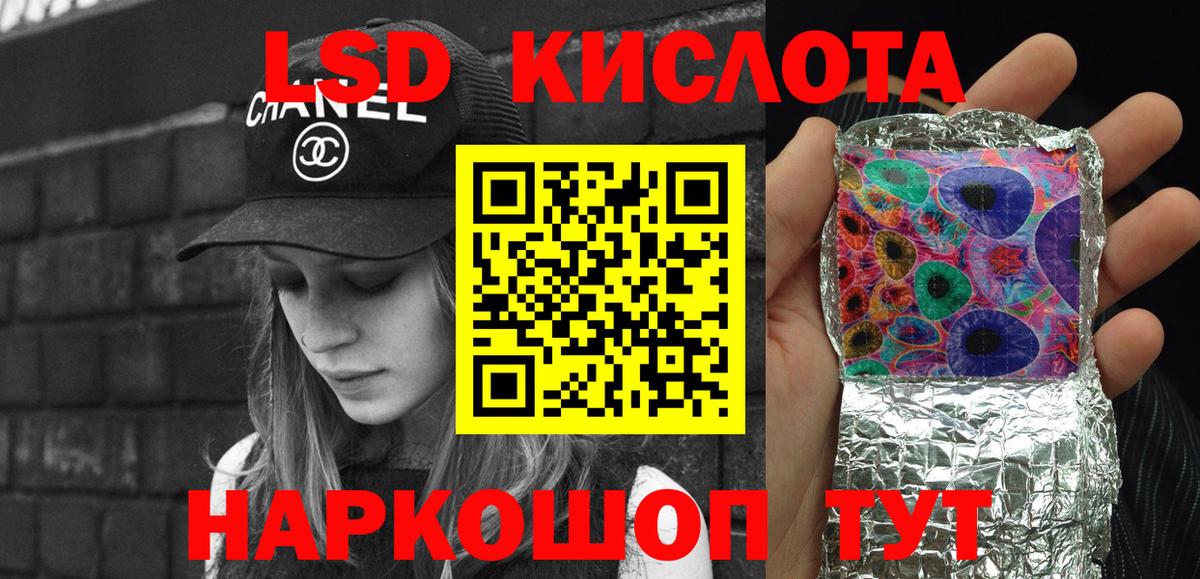 Марки 25I-NBOMe 1,8мг  Марки 25I-NBOMe 1,8мг  Семёнов  Вход с VPN 